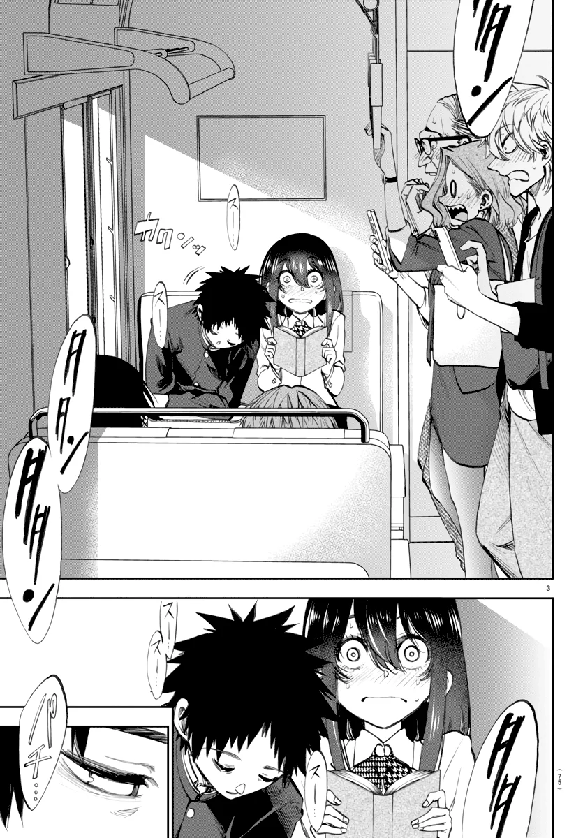 Kesa mo Yuraretemasu Capítulo 3 - Page 5