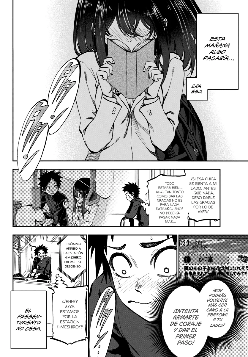 Kesa mo Yuraretemasu Capítulo 4 - Page 3