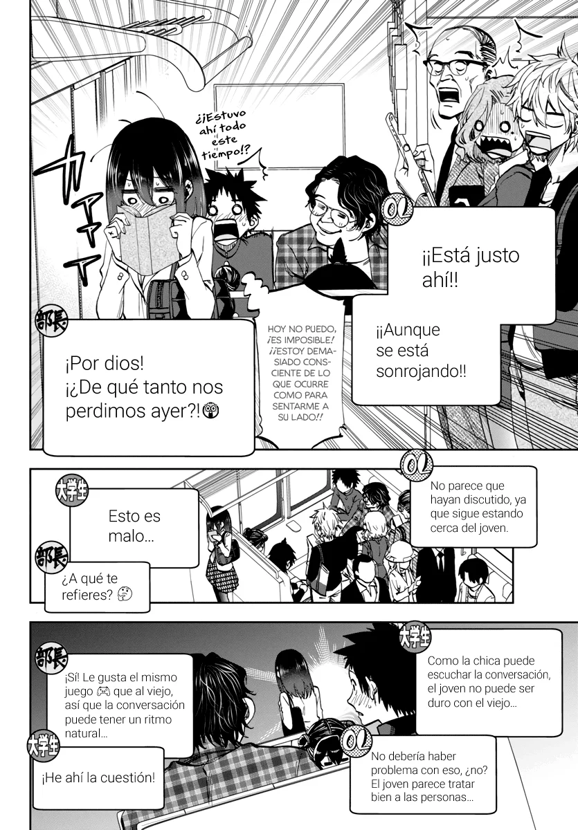 Kesa mo Yuraretemasu Capítulo 4 - Page 7