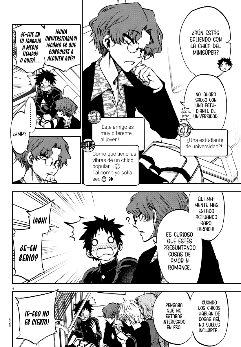 Kesa mo Yuraretemasu Capítulo 8 - Page 5
