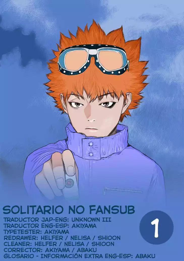 Muteki no Hito Capítulo 1 - Page 1