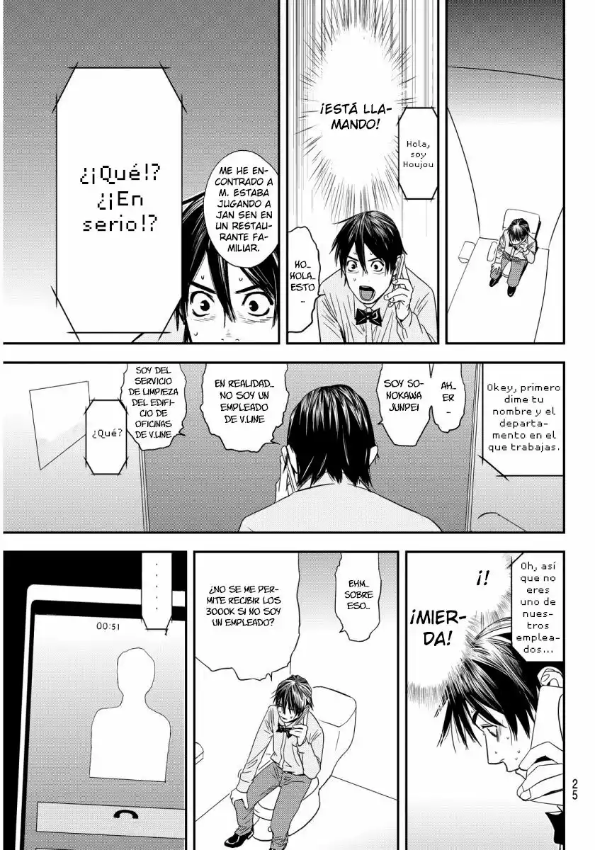 Muteki no Hito Capítulo 1 - Page 20