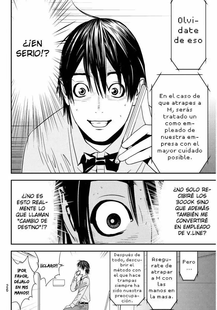 Muteki no Hito Capítulo 1 - Page 21