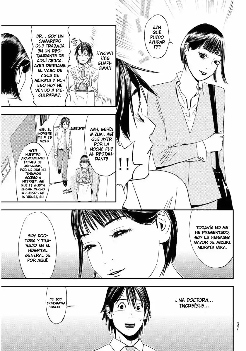 Muteki no Hito Capítulo 1 - Page 32