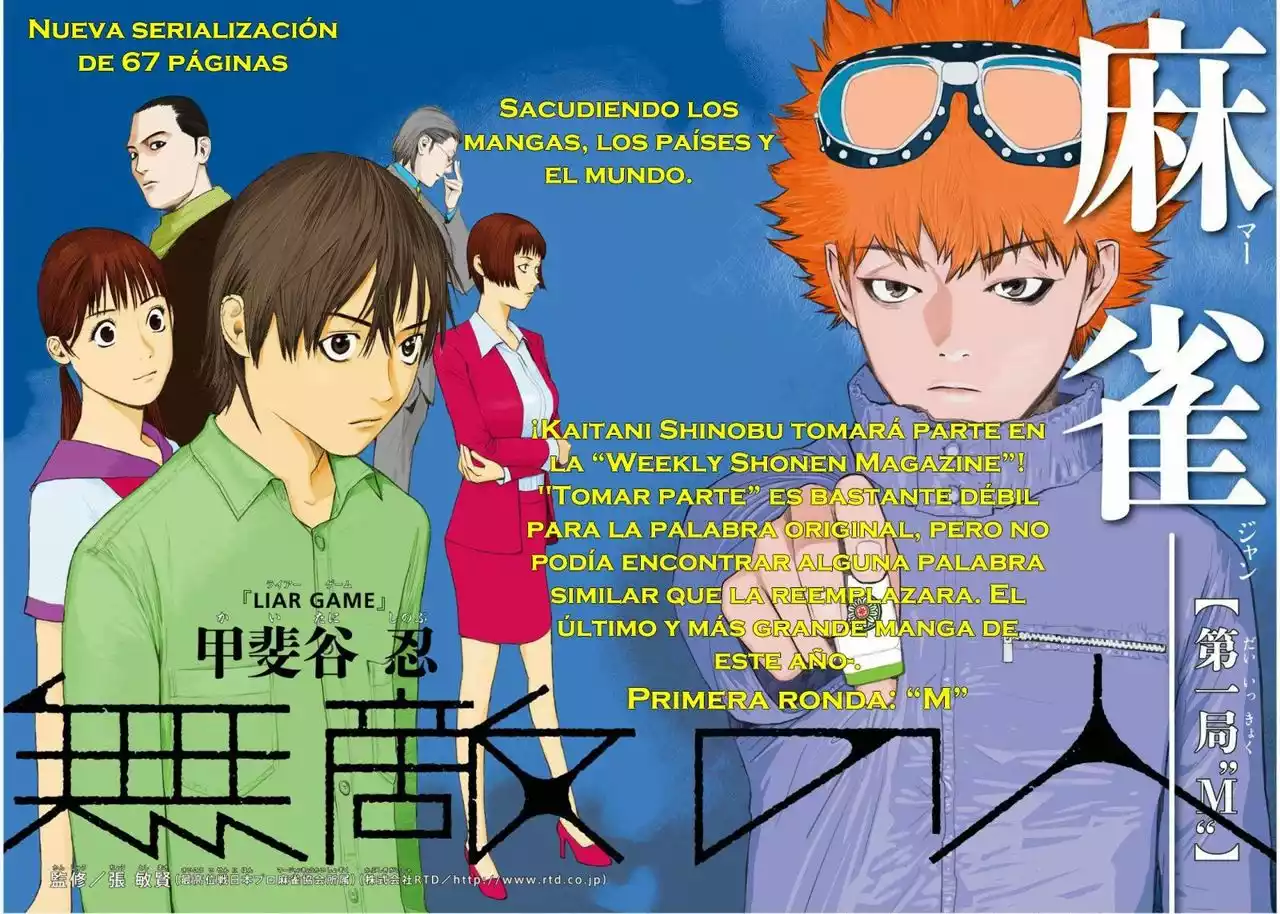 Muteki no Hito Capítulo 1 - Page 4
