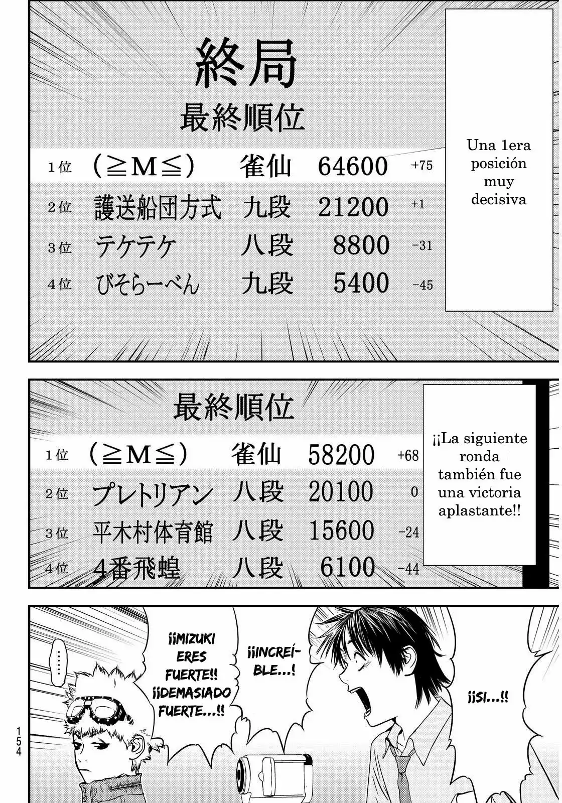 Muteki no Hito Capítulo 2 - Page 14