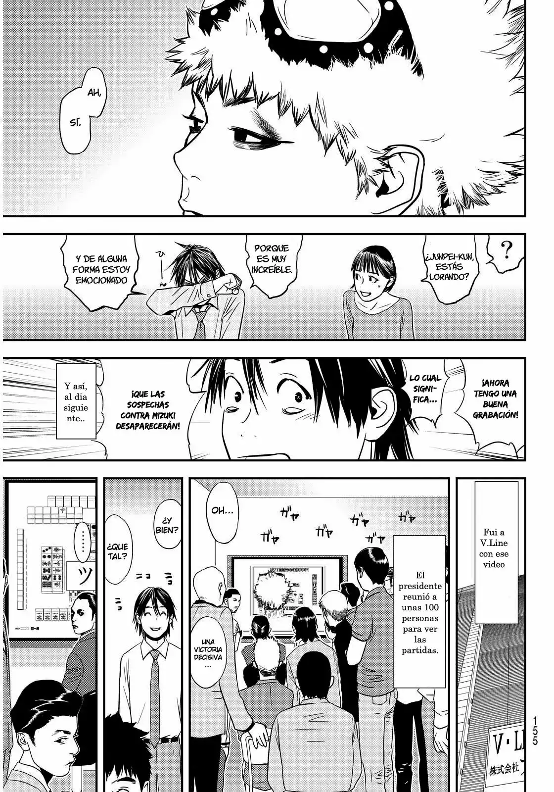 Muteki no Hito Capítulo 2 - Page 15
