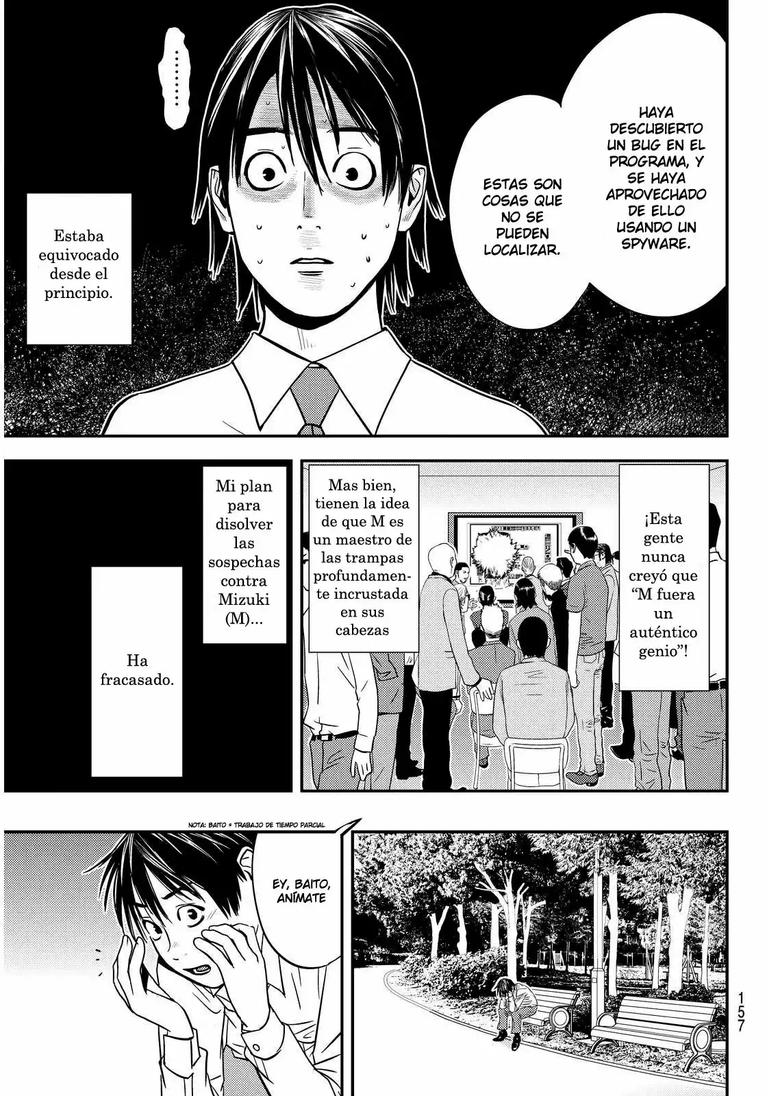 Muteki no Hito Capítulo 2 - Page 17