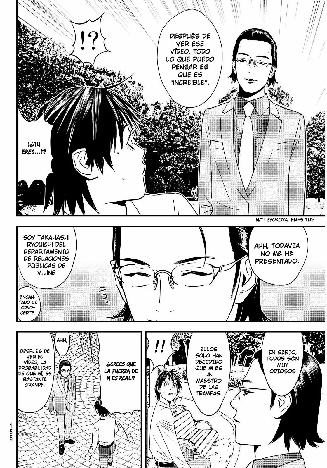 Muteki no Hito Capítulo 2 - Page 18
