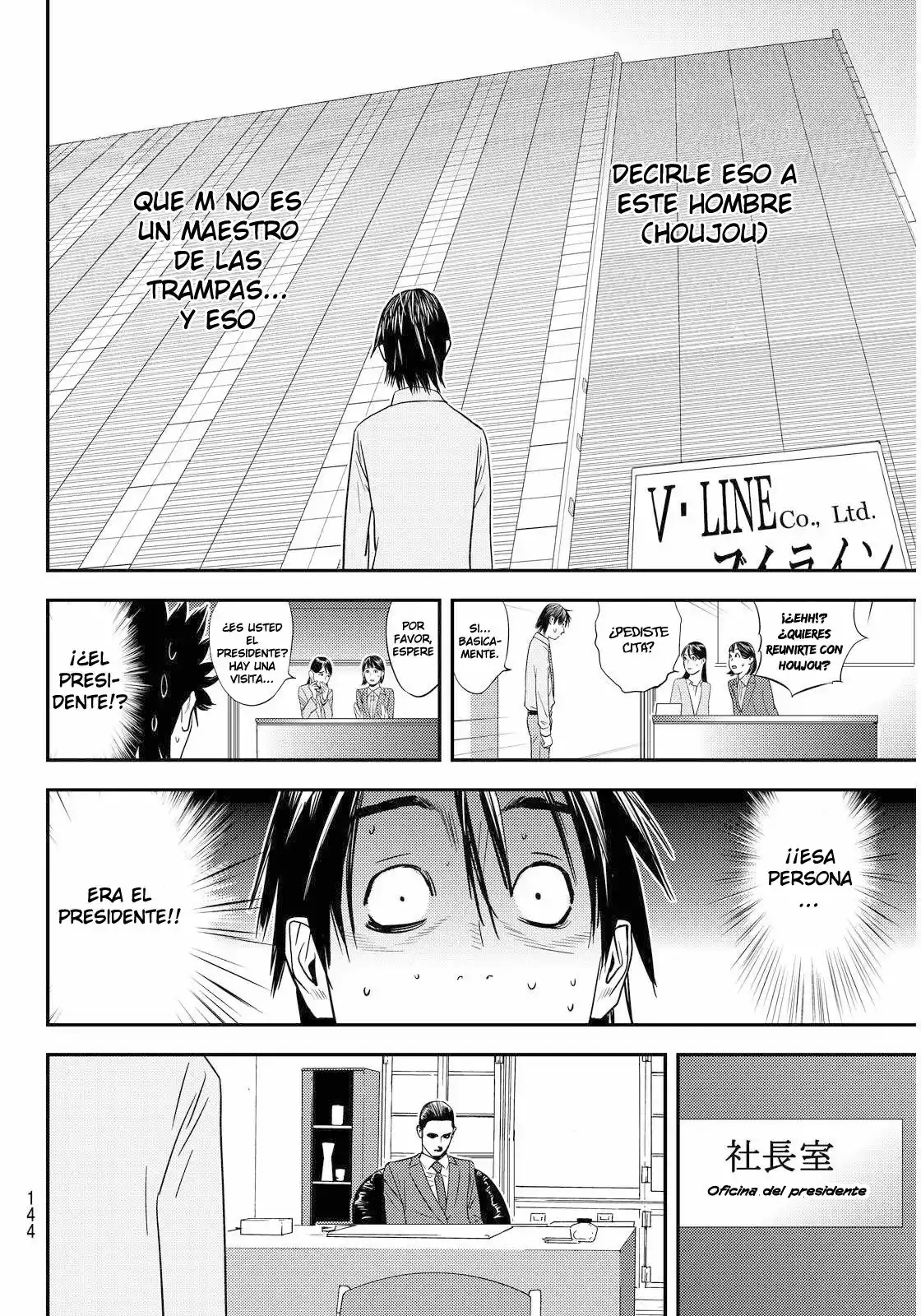 Muteki no Hito Capítulo 2 - Page 4
