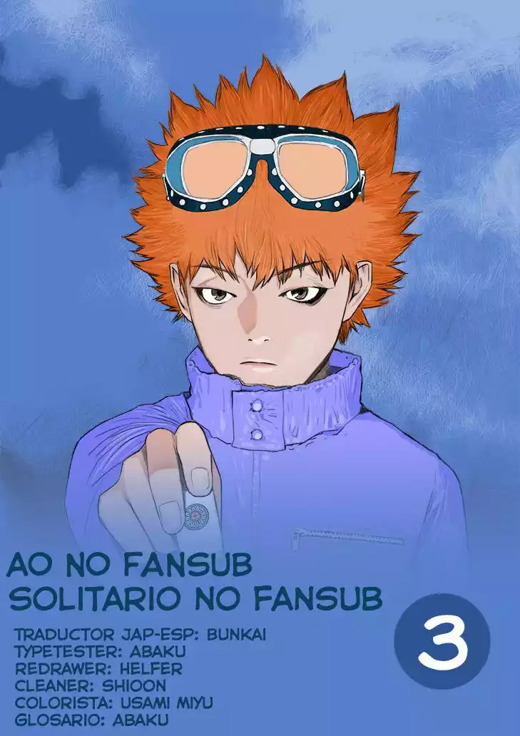 Muteki no Hito Capítulo 3 - Page 1