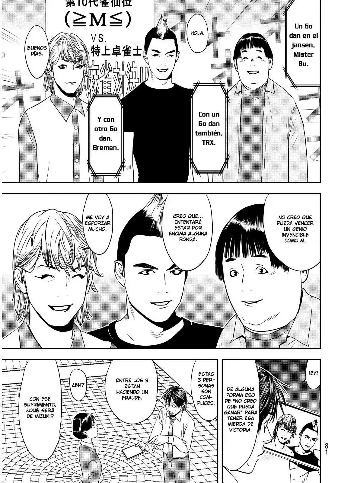 Muteki no Hito Capítulo 3 - Page 5