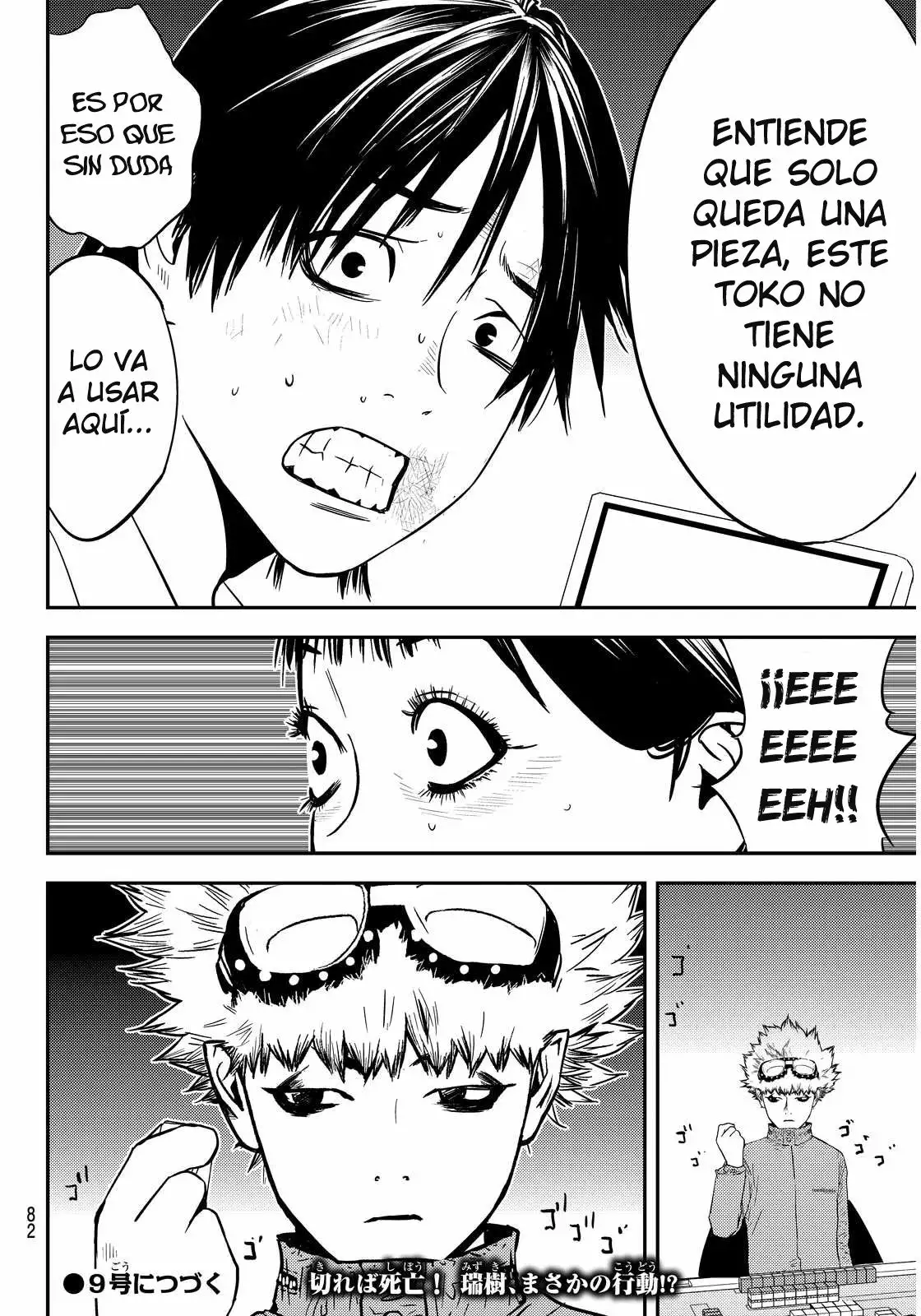 Muteki no Hito Capítulo 4 - Page 25
