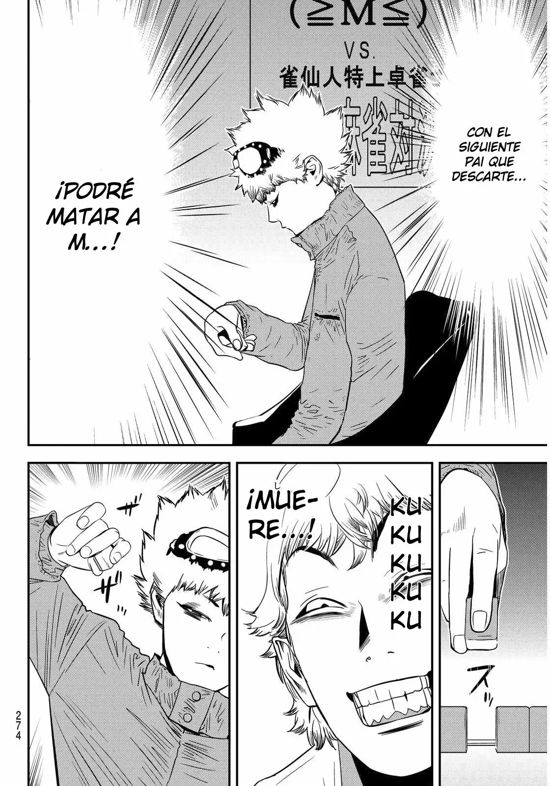Muteki no Hito Capítulo 5 - Page 5