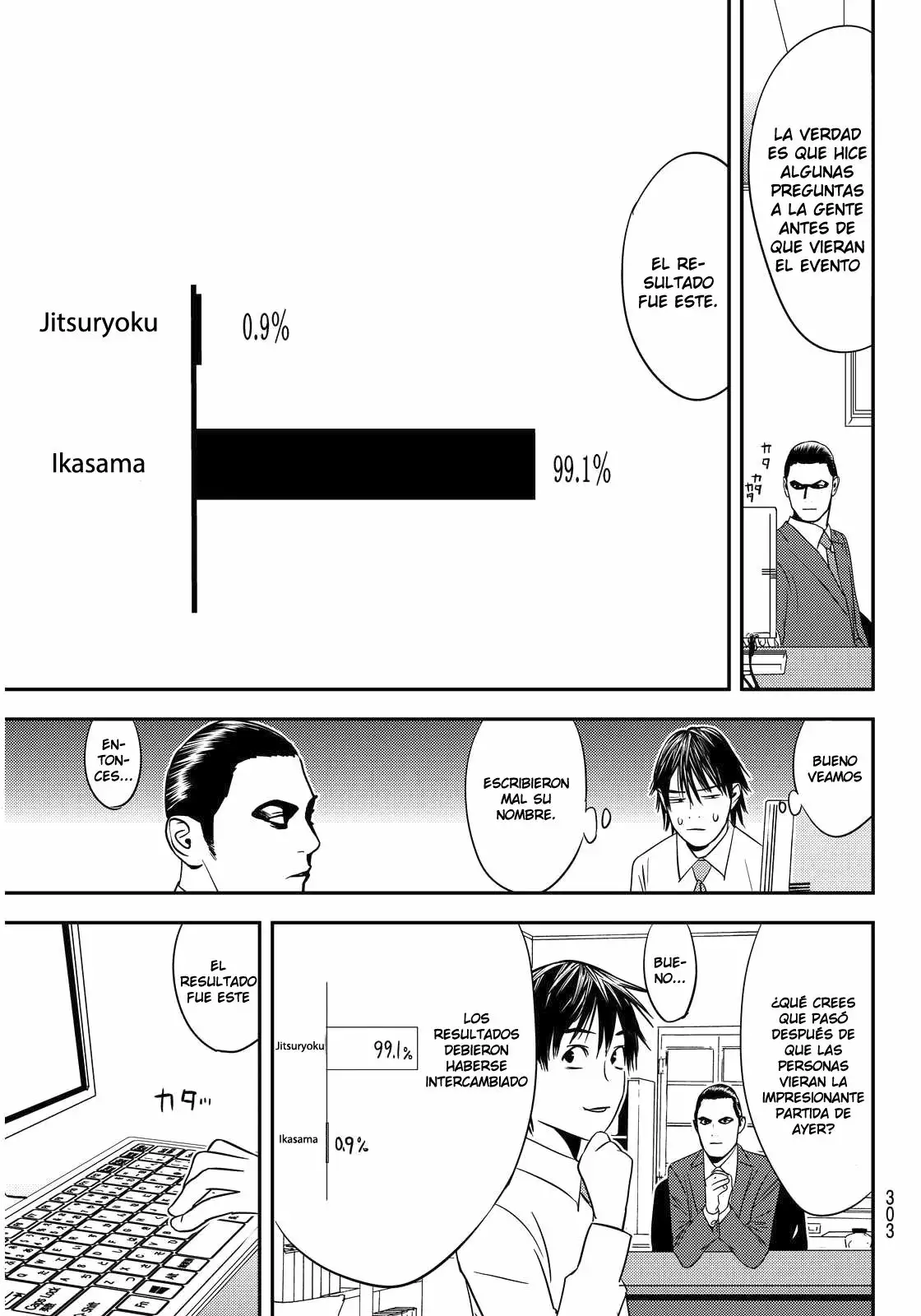 Muteki no Hito Capítulo 6 - Page 12