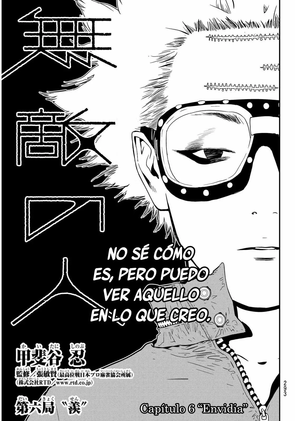 Muteki no Hito Capítulo 6 - Page 2