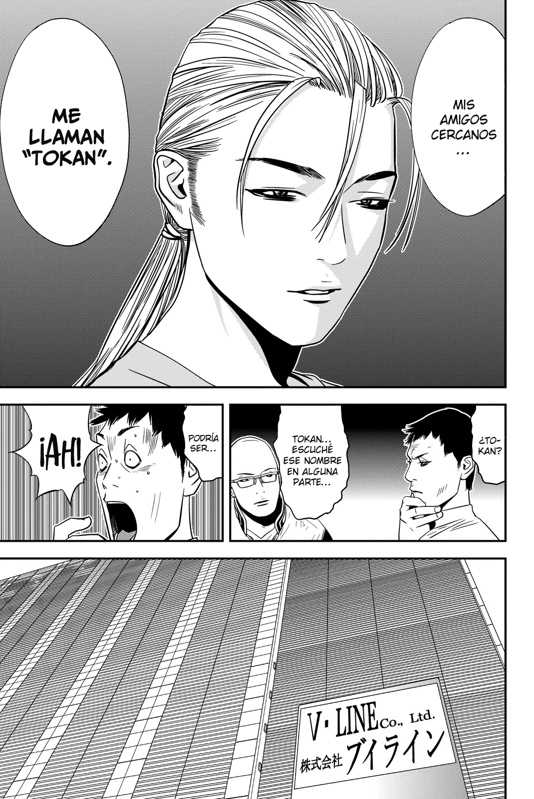 Muteki no Hito Capítulo 7 - Page 15