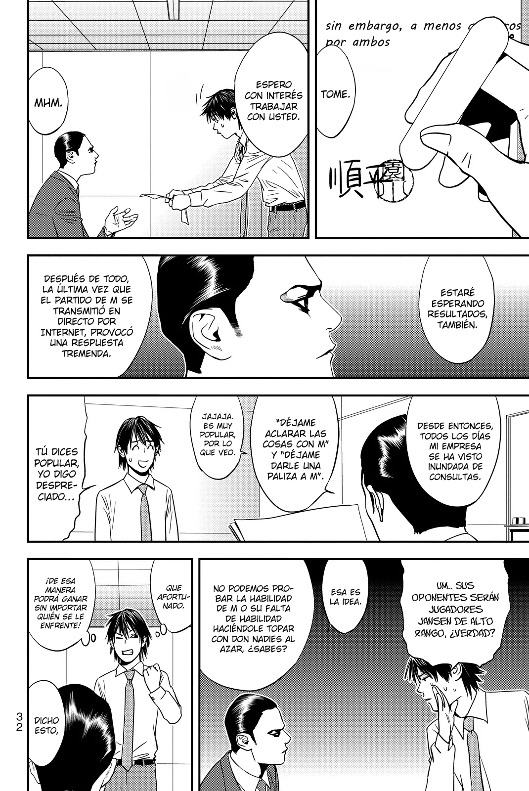 Muteki no Hito Capítulo 7 - Page 16