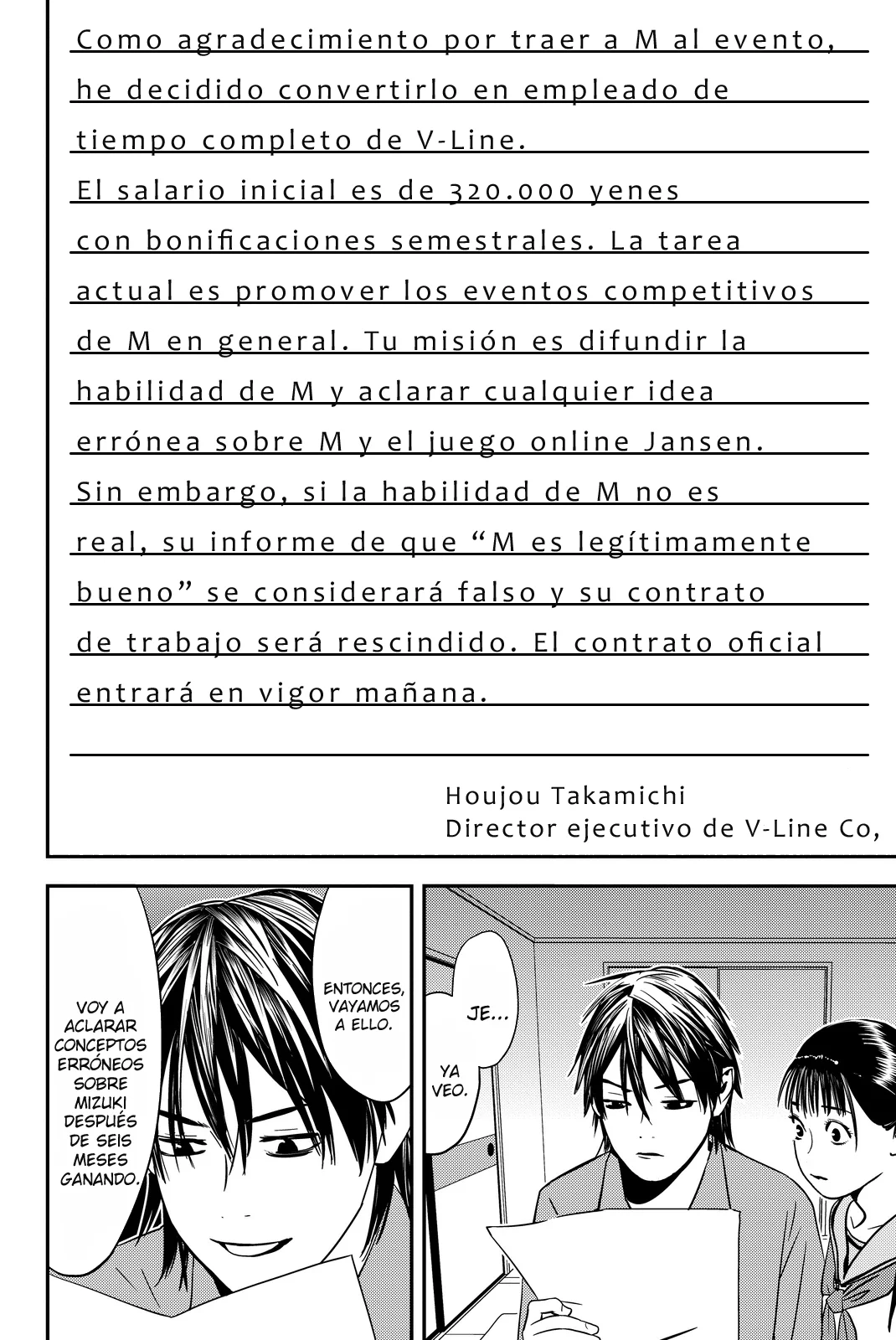 Muteki no Hito Capítulo 7 - Page 4