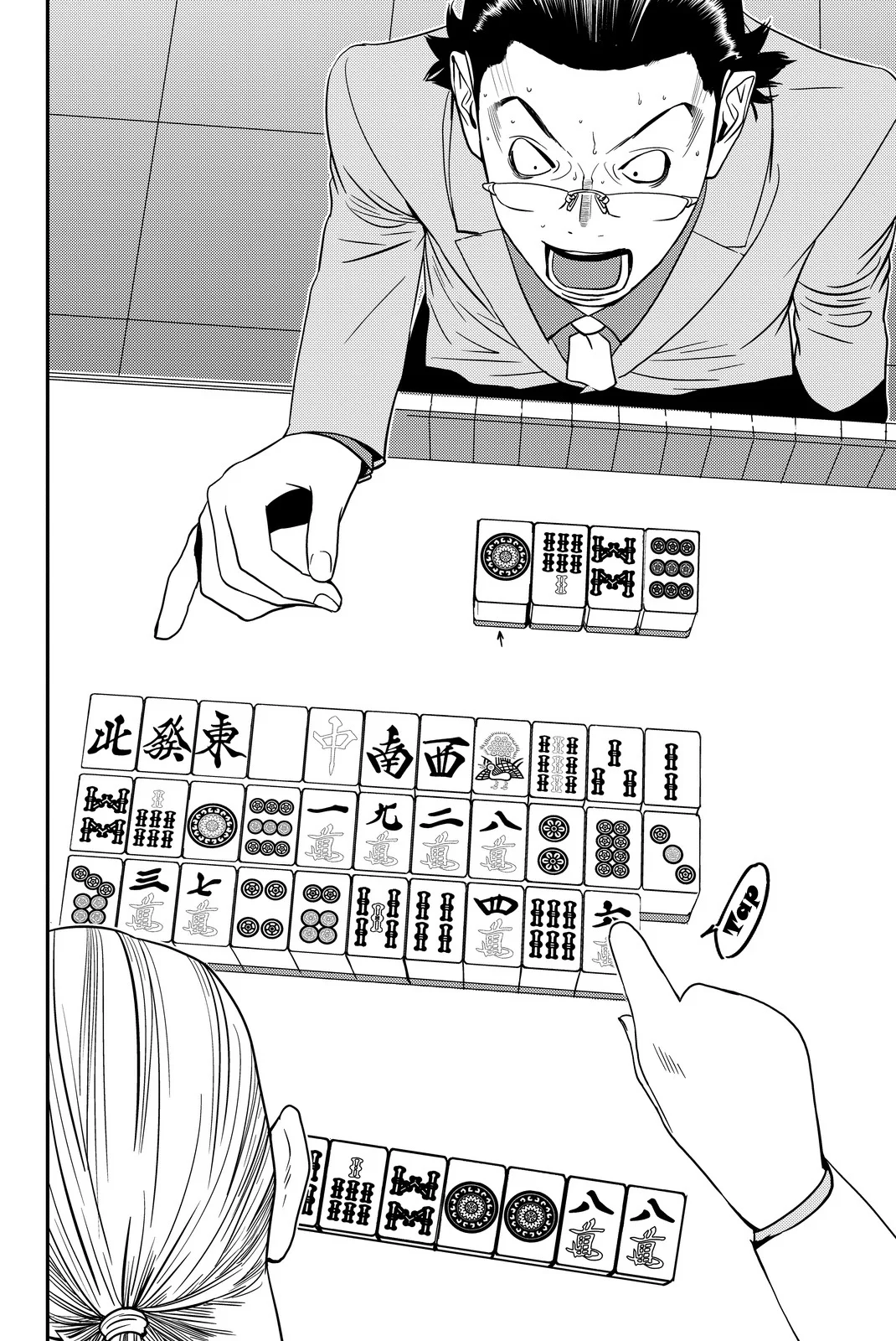 Muteki no Hito Capítulo 8 - Page 12