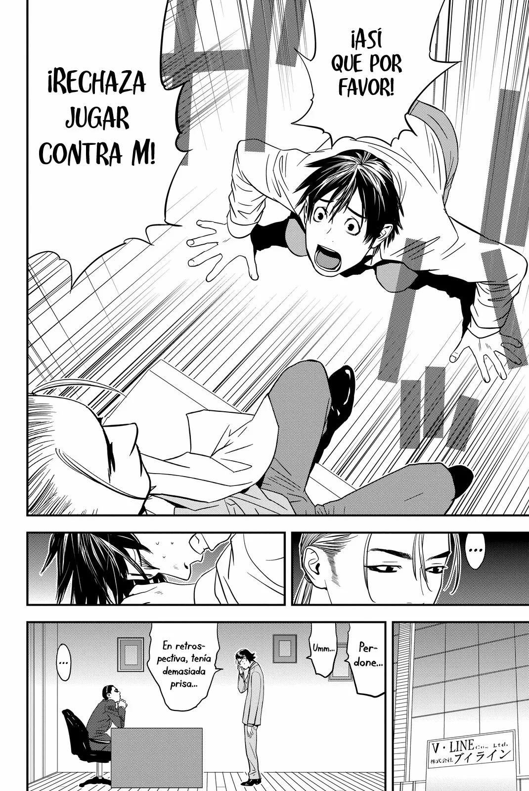 Muteki no Hito Capítulo 9 - Page 12