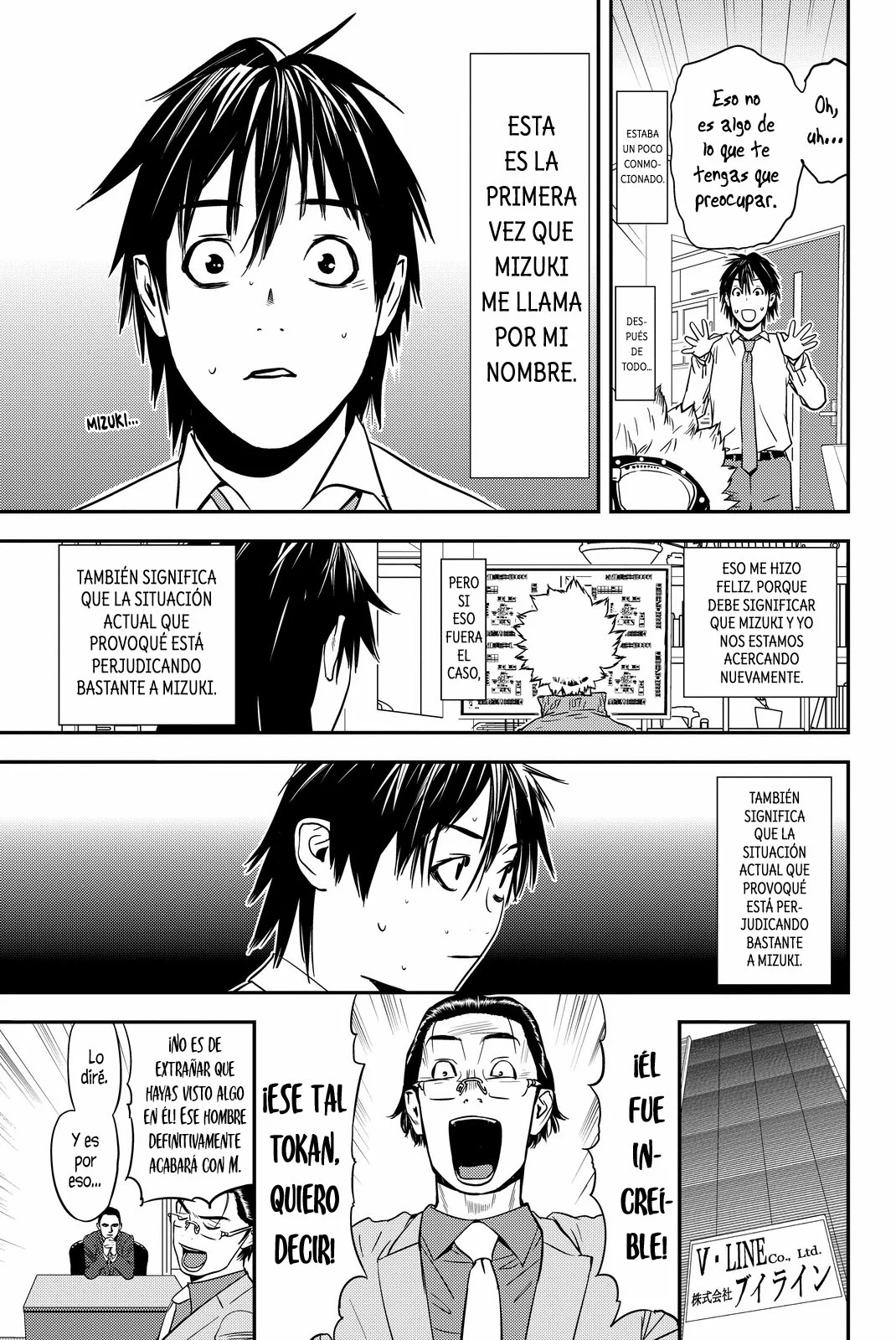Muteki no Hito Capítulo 9 - Page 7