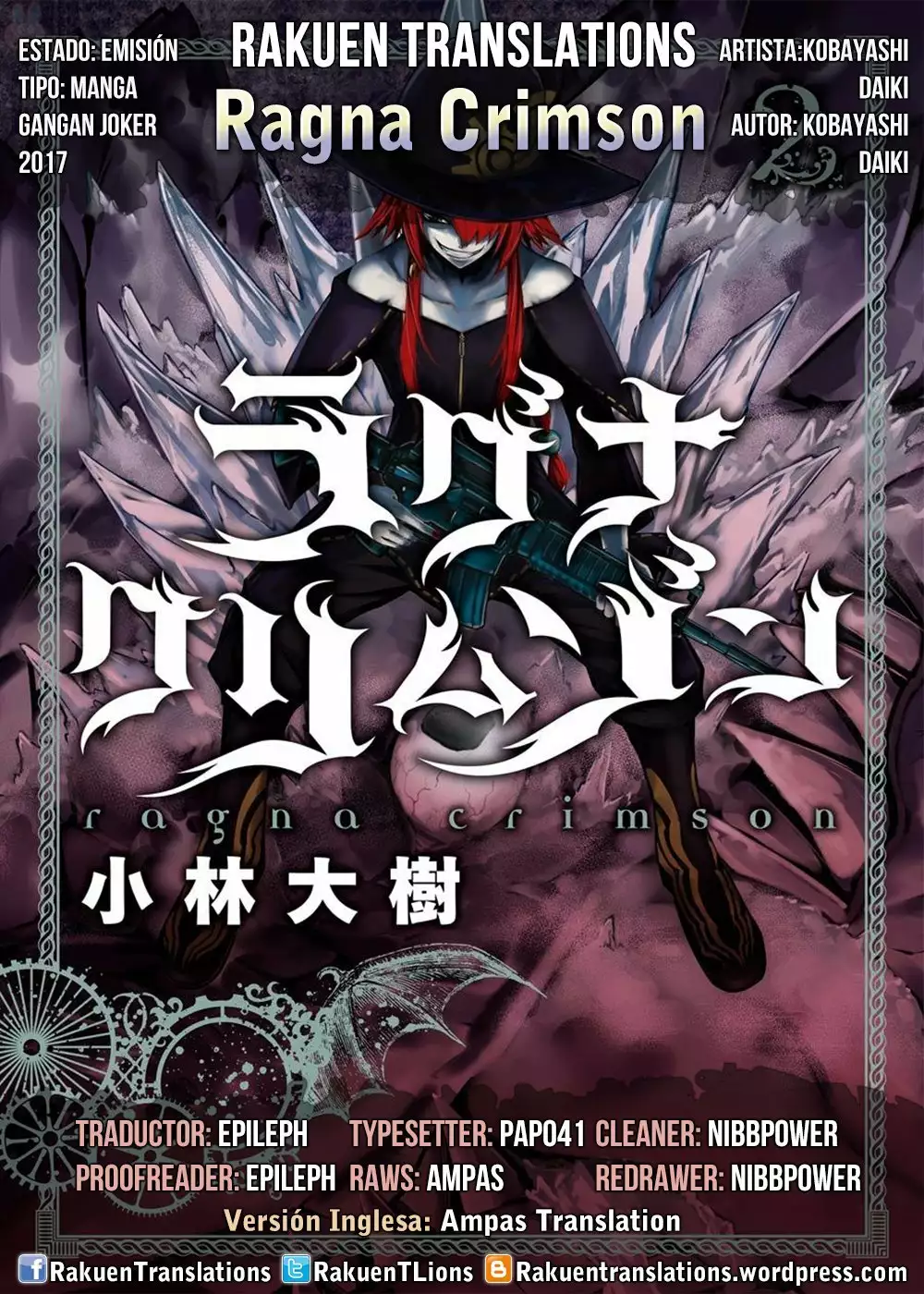 Ragna Crimson Capítulo 11 - Page 1