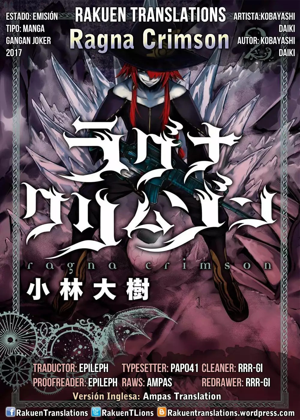 Ragna Crimson Capítulo 12 - Page 1