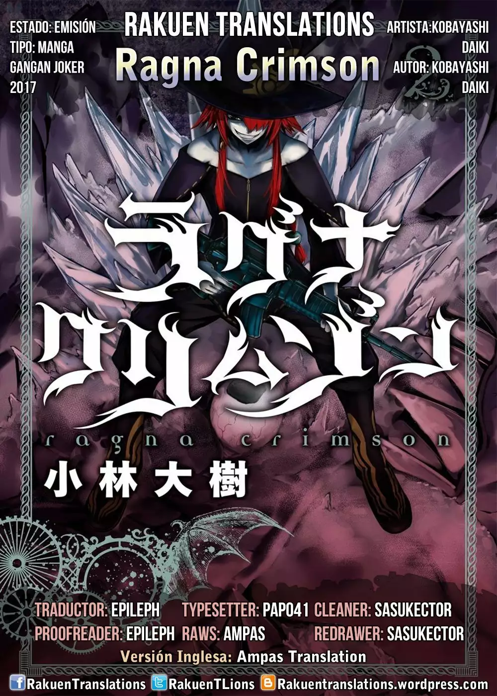 Ragna Crimson Capítulo 14 - Page 1