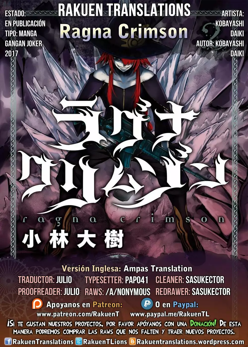 Ragna Crimson Capítulo 16 - Page 1