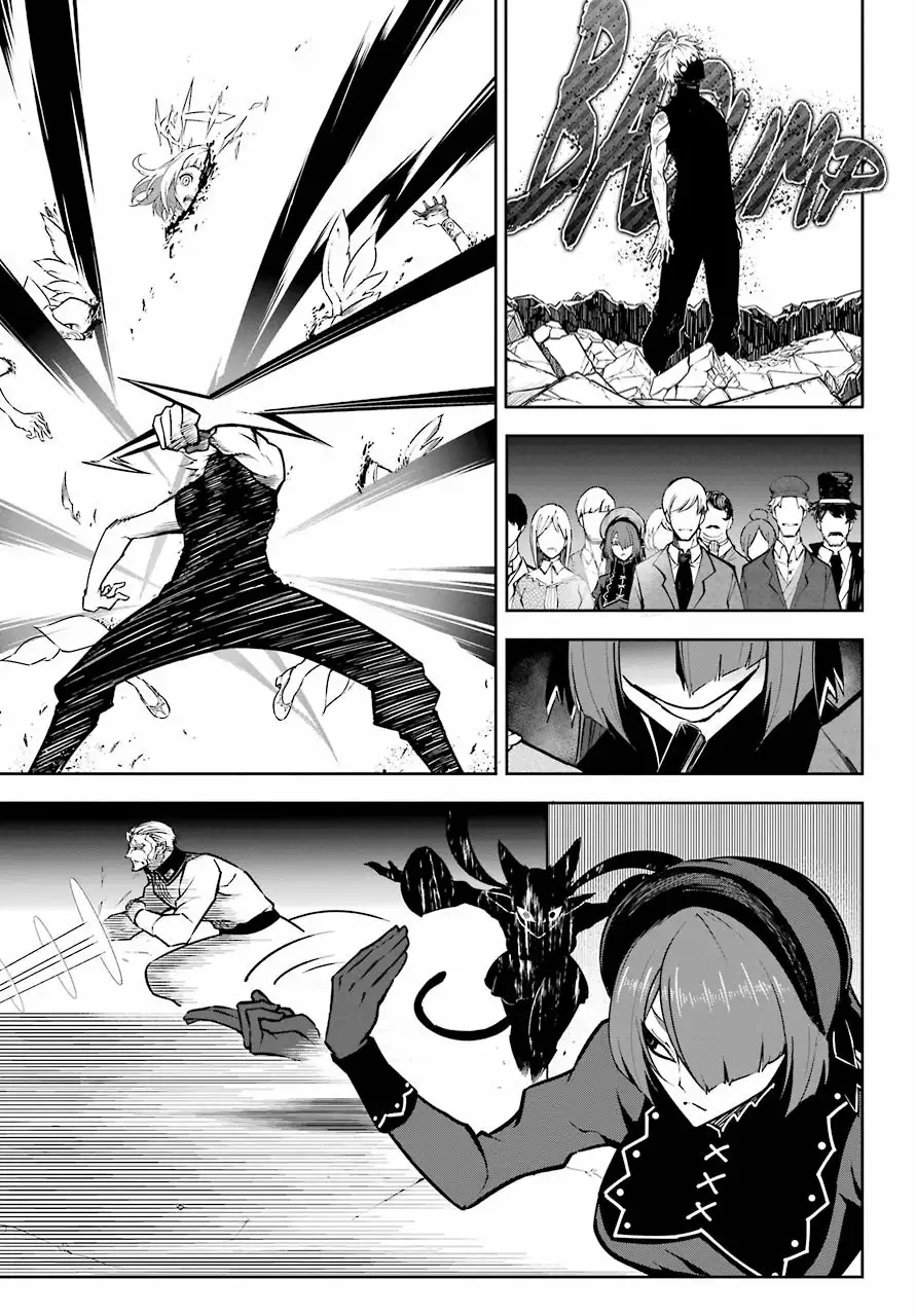 Ragna Crimson Capítulo 16 - Page 6