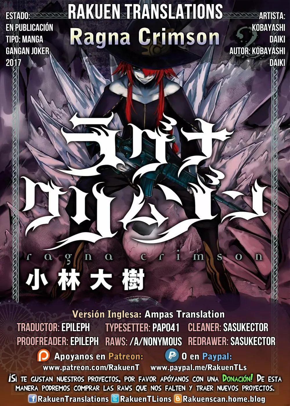 Ragna Crimson Capítulo 17 - Page 1