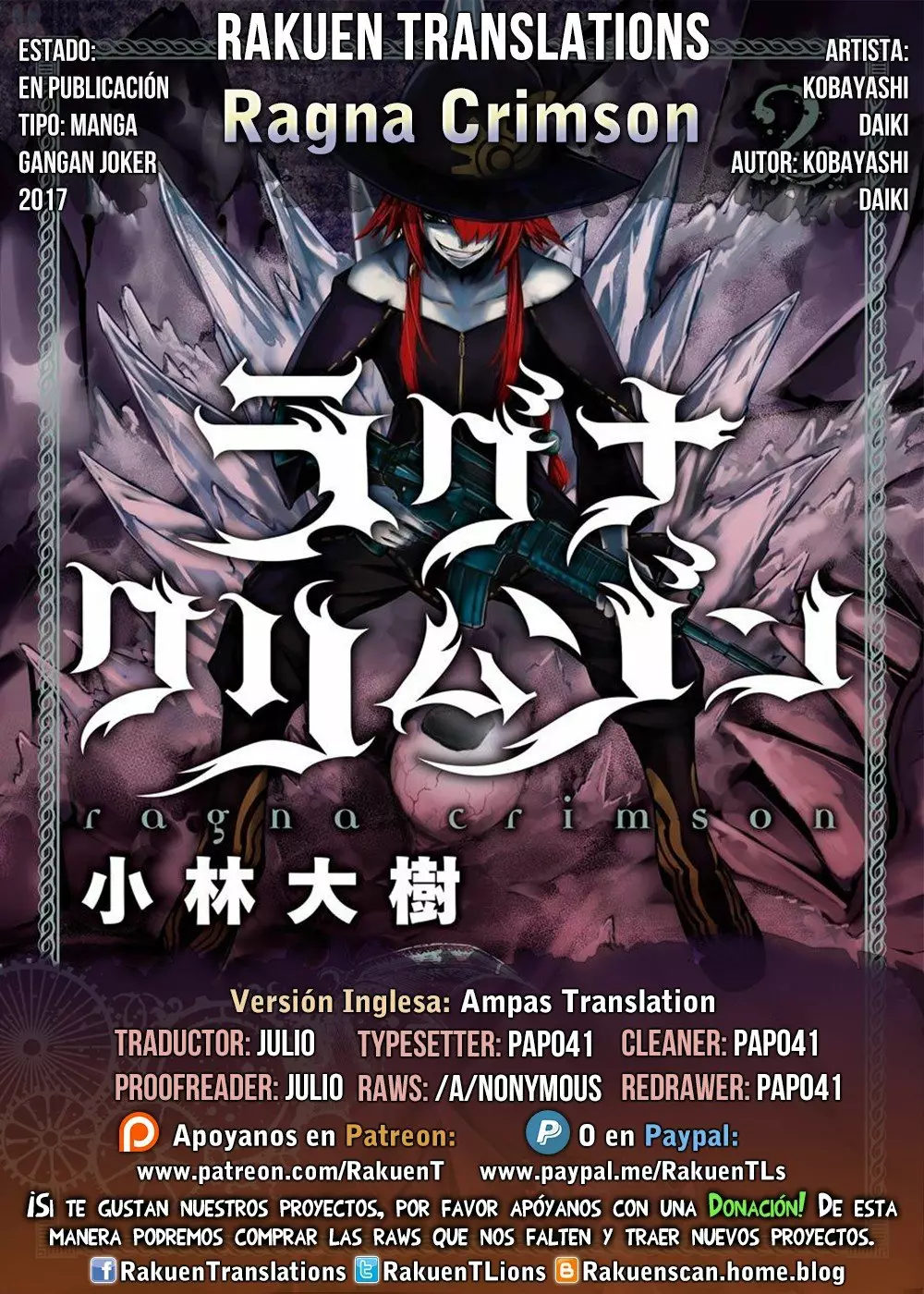 Ragna Crimson Capítulo 19 - Page 1