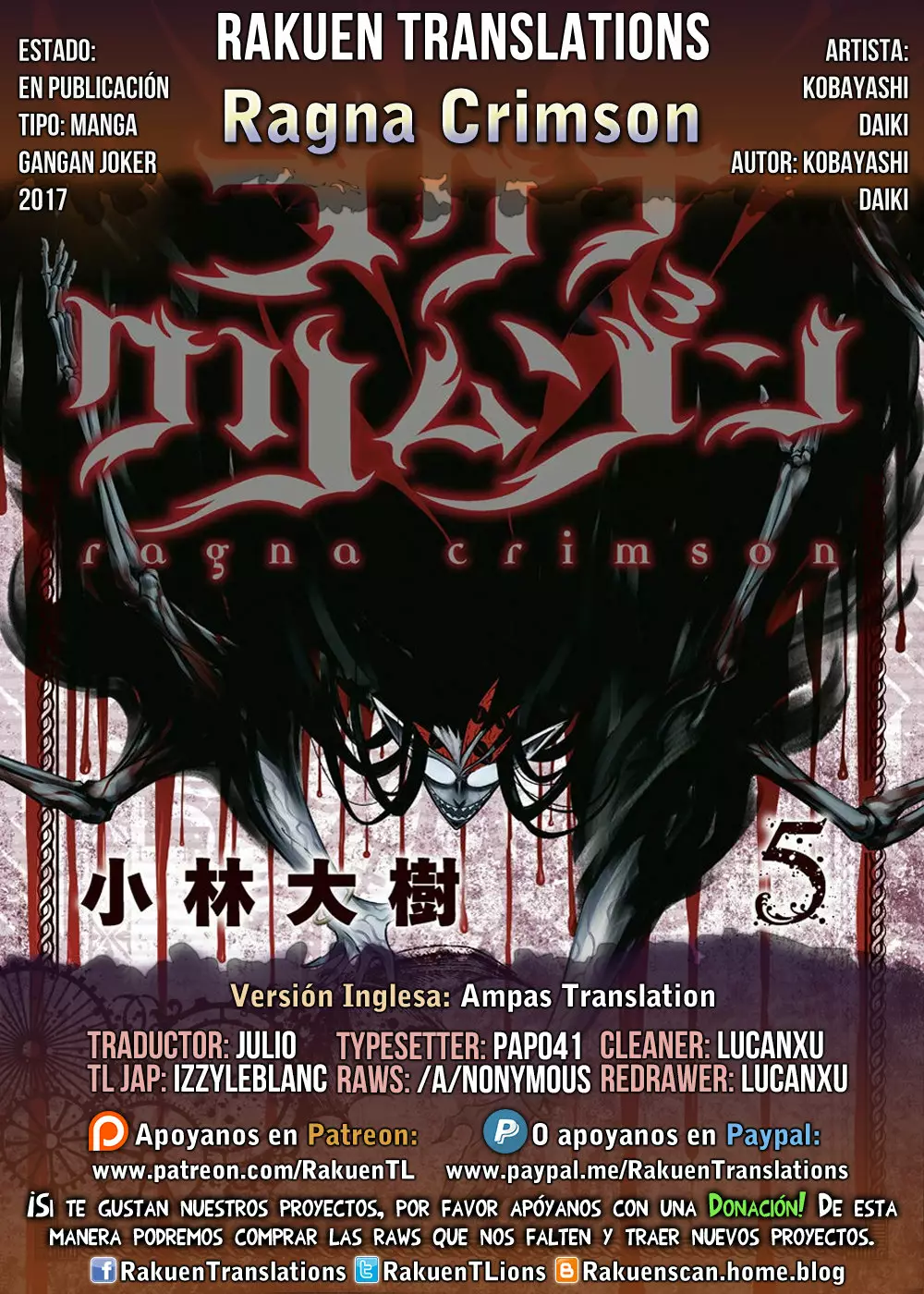Ragna Crimson Capítulo 23 - Page 1