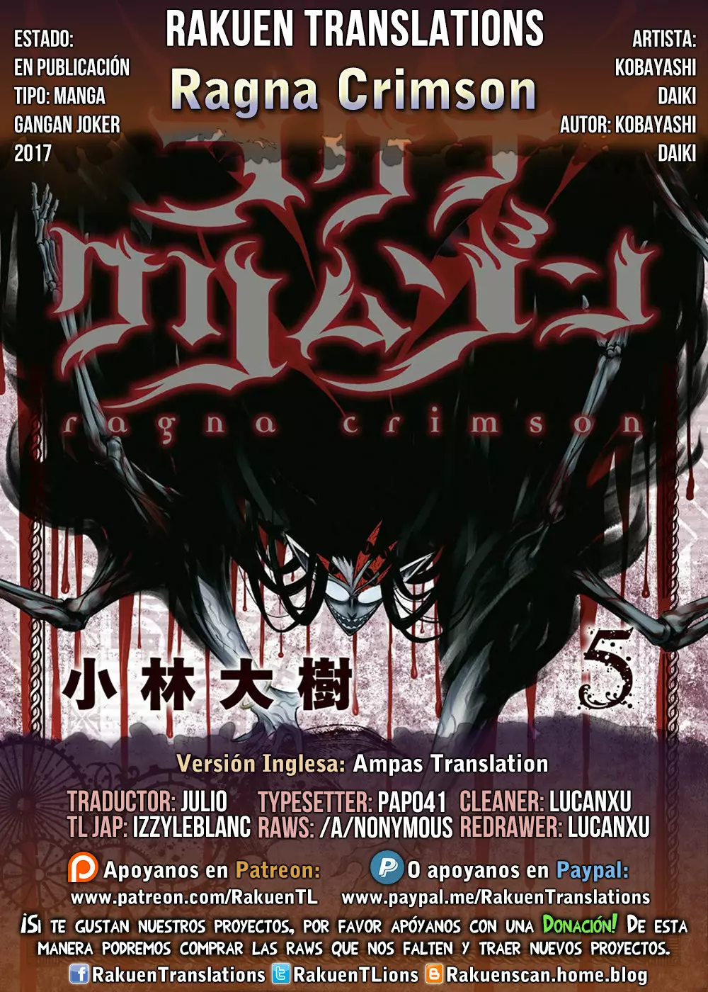 Ragna Crimson Capítulo 26 - Page 1