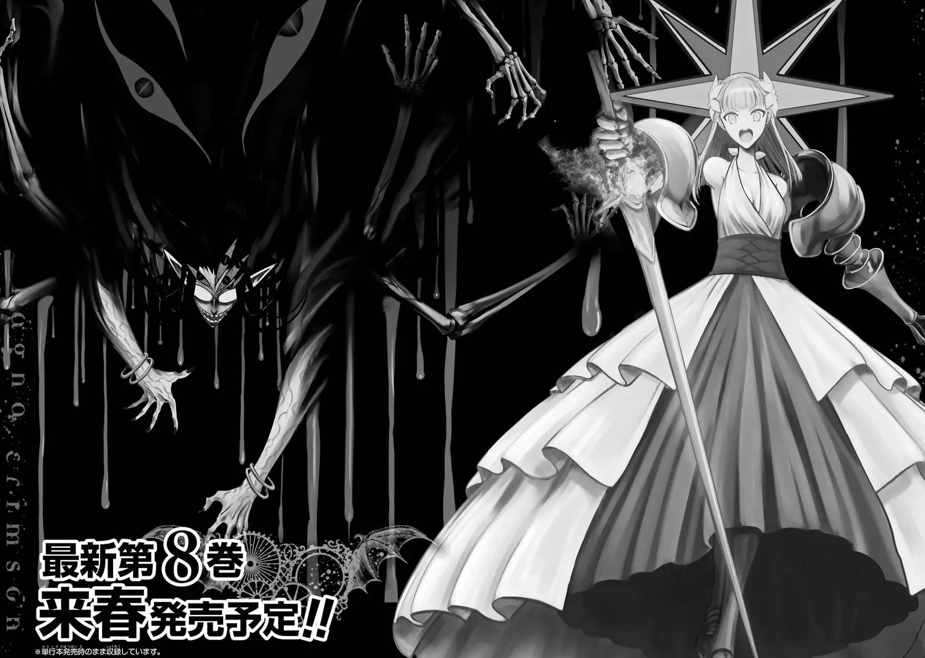 Ragna Crimson Capítulo 36 - Page 39