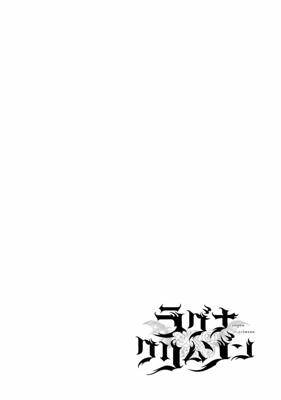 Ragna Crimson Capítulo 4 - Page 3