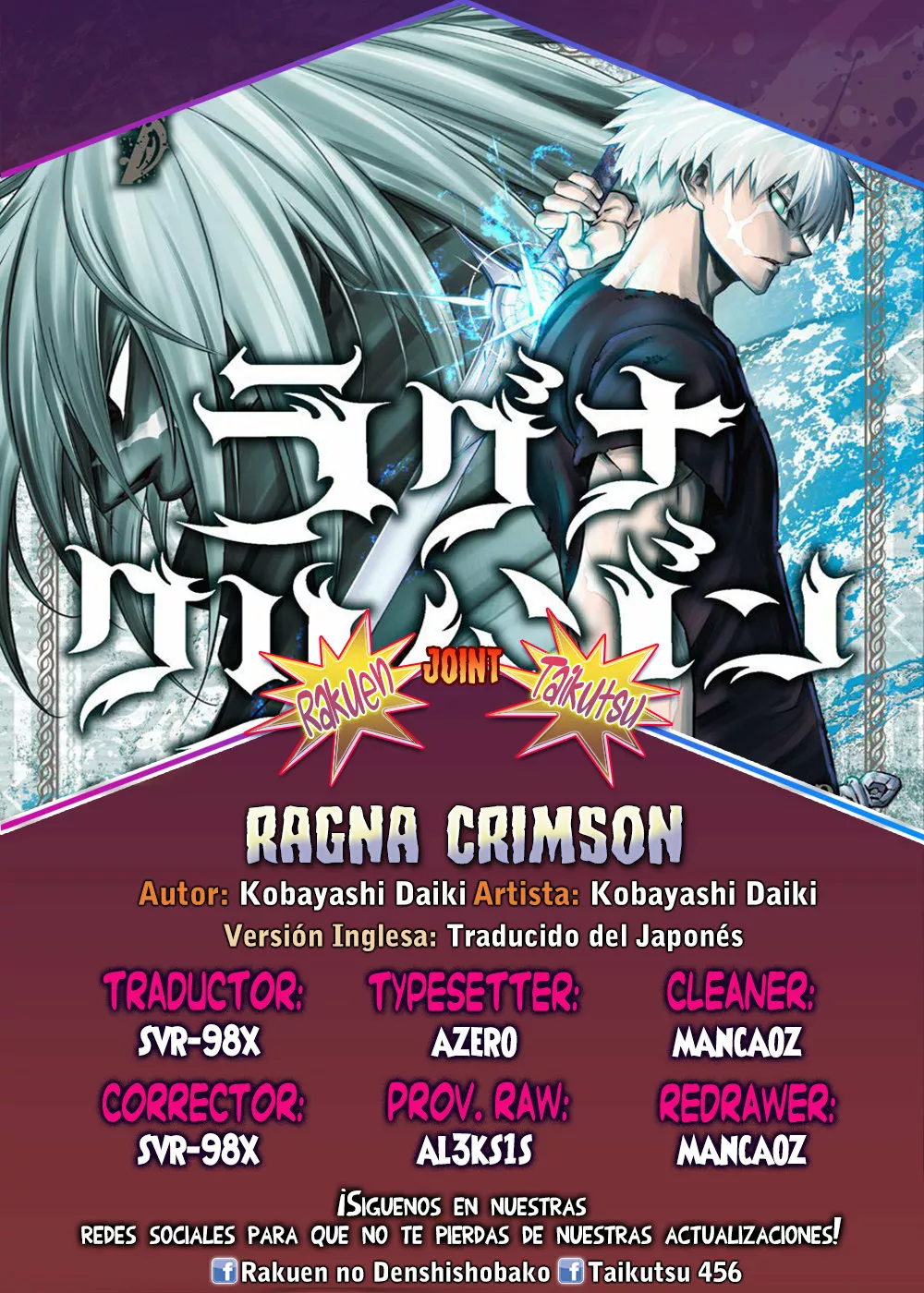 Ragna Crimson Capítulo 56.5 - Page 1