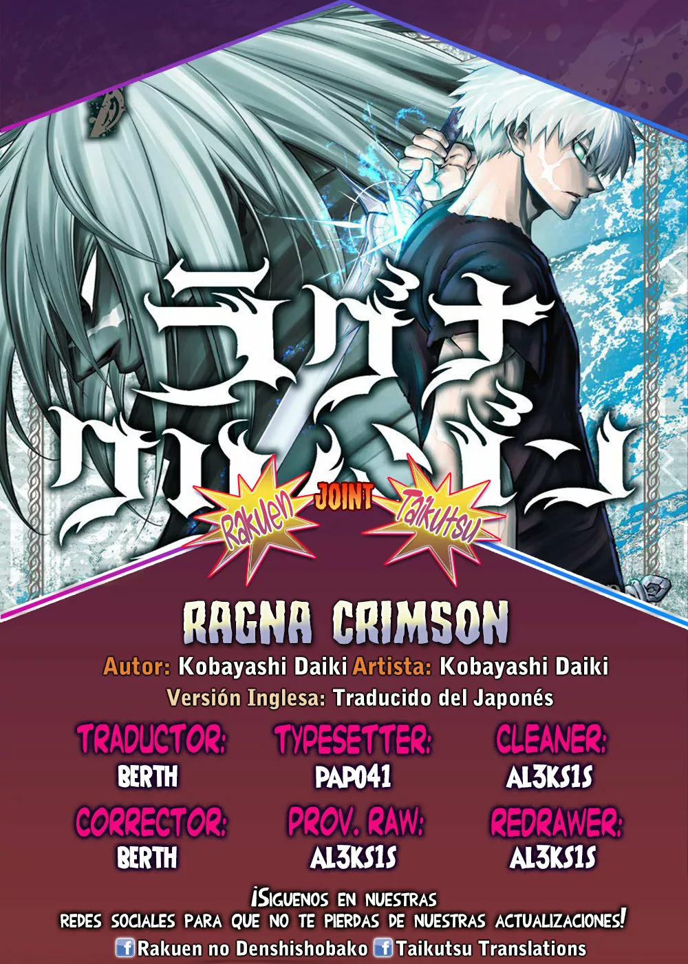 Ragna Crimson Capítulo 56 - Page 1
