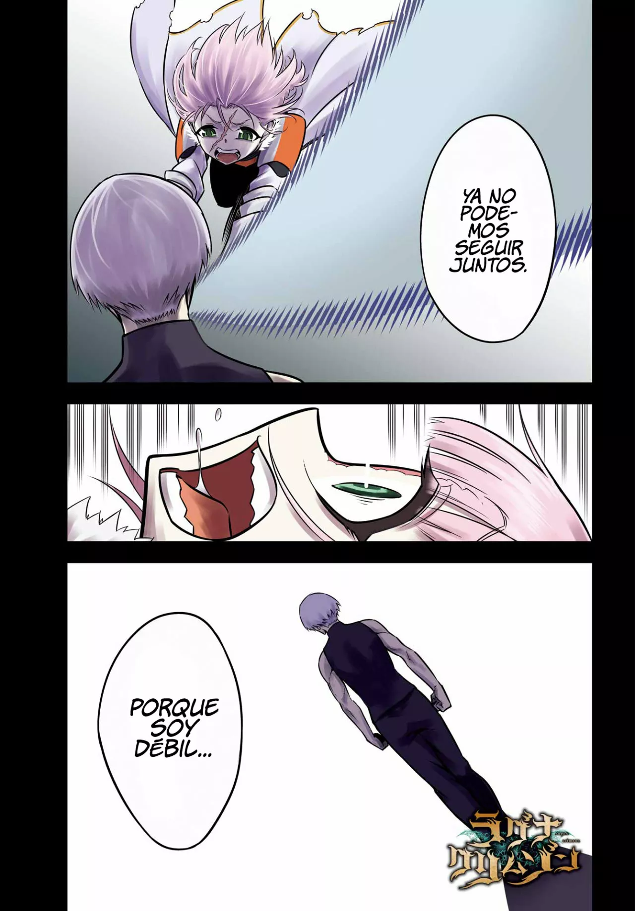 Ragna Crimson Capítulo 57 - Page 5