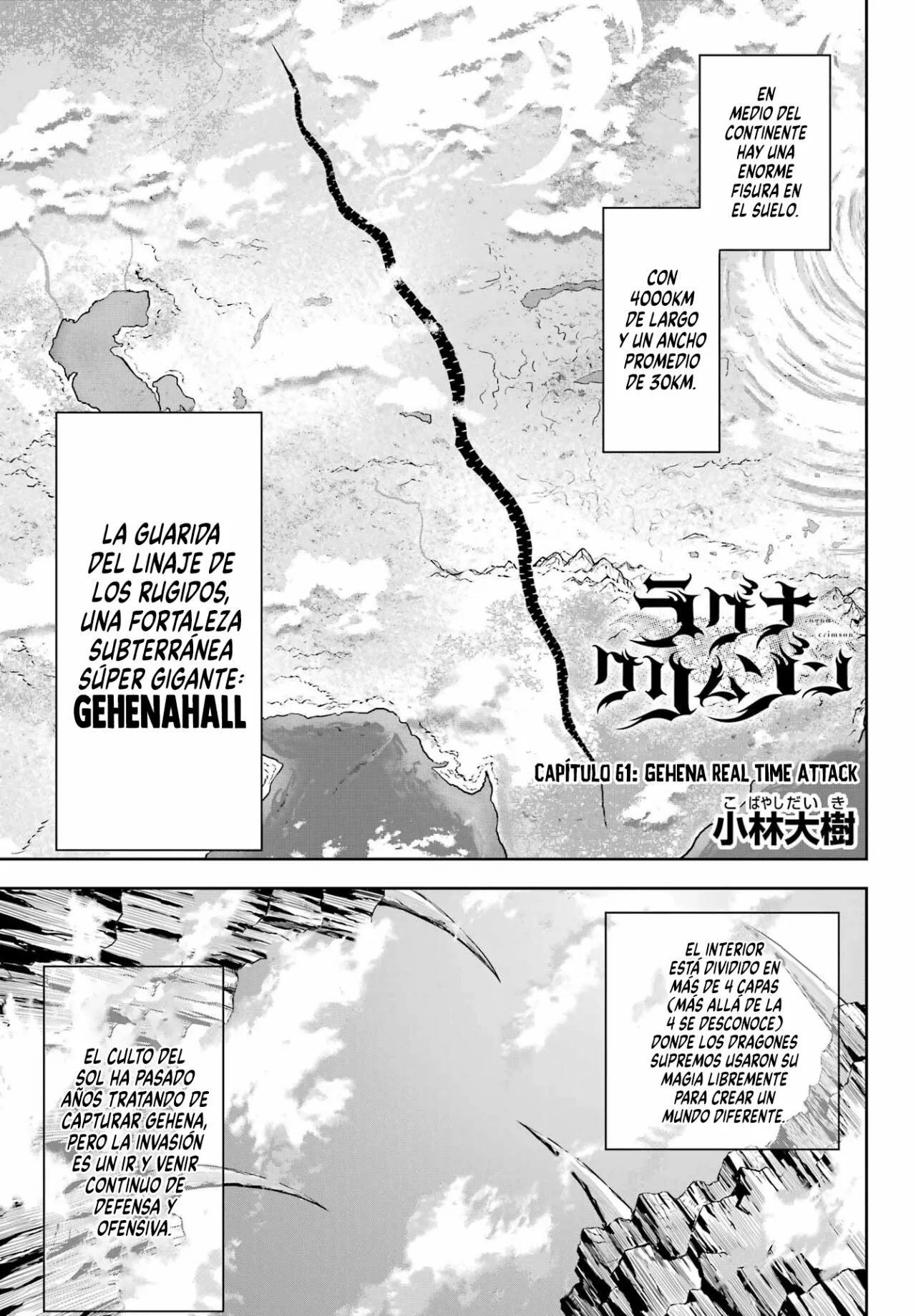 Ragna Crimson Capítulo 61 - Page 3