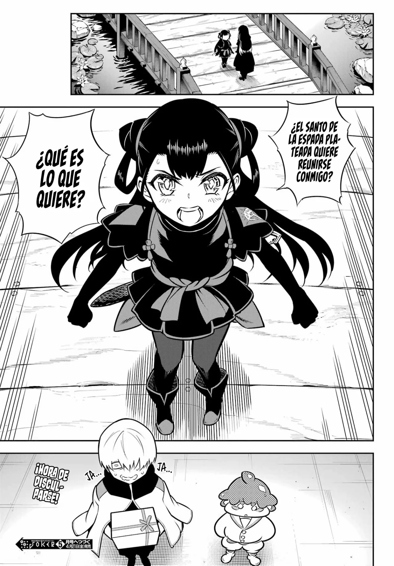 Ragna Crimson Capítulo 63 - Page 31