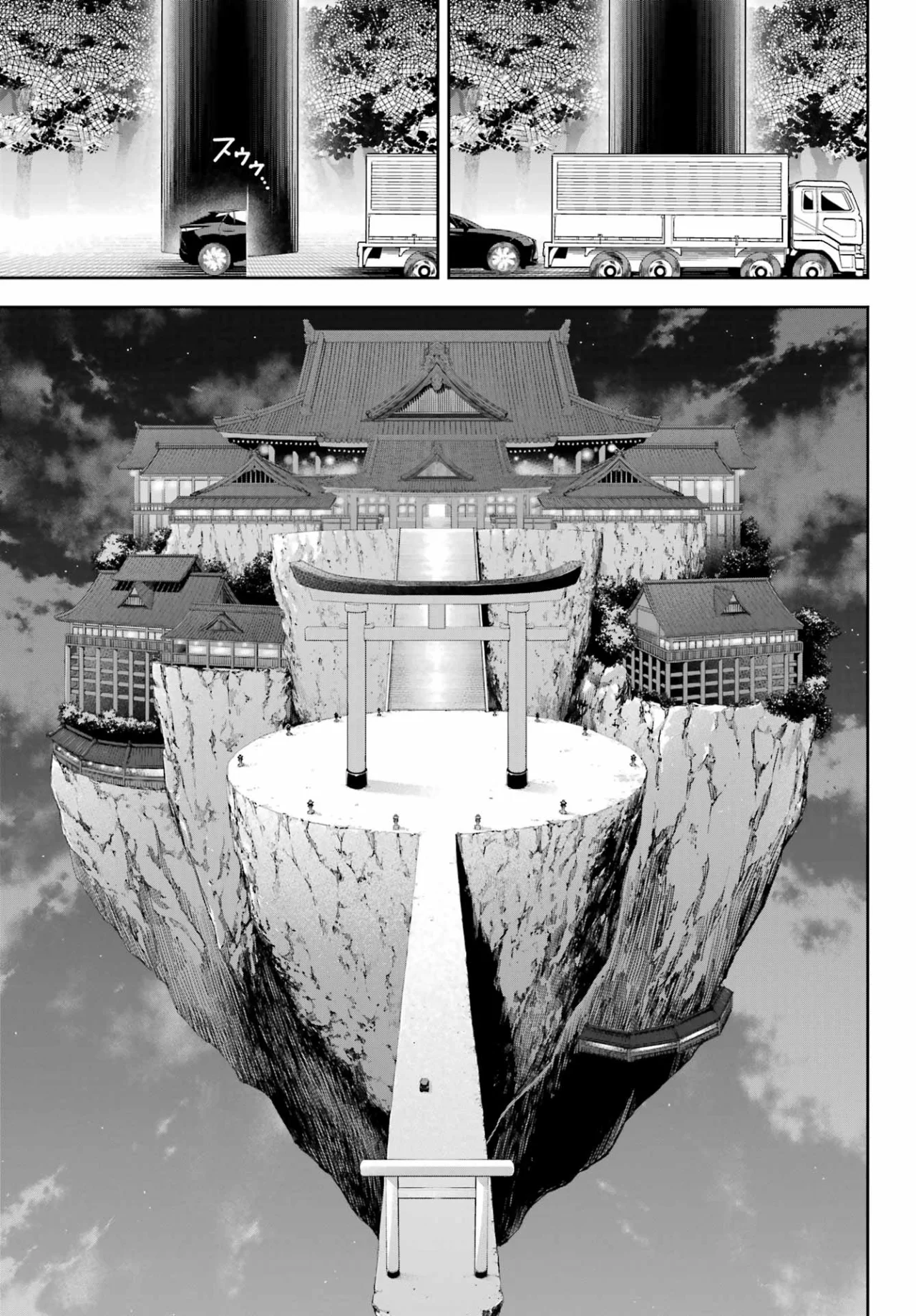 Ragna Crimson Capítulo 66 - Page 7