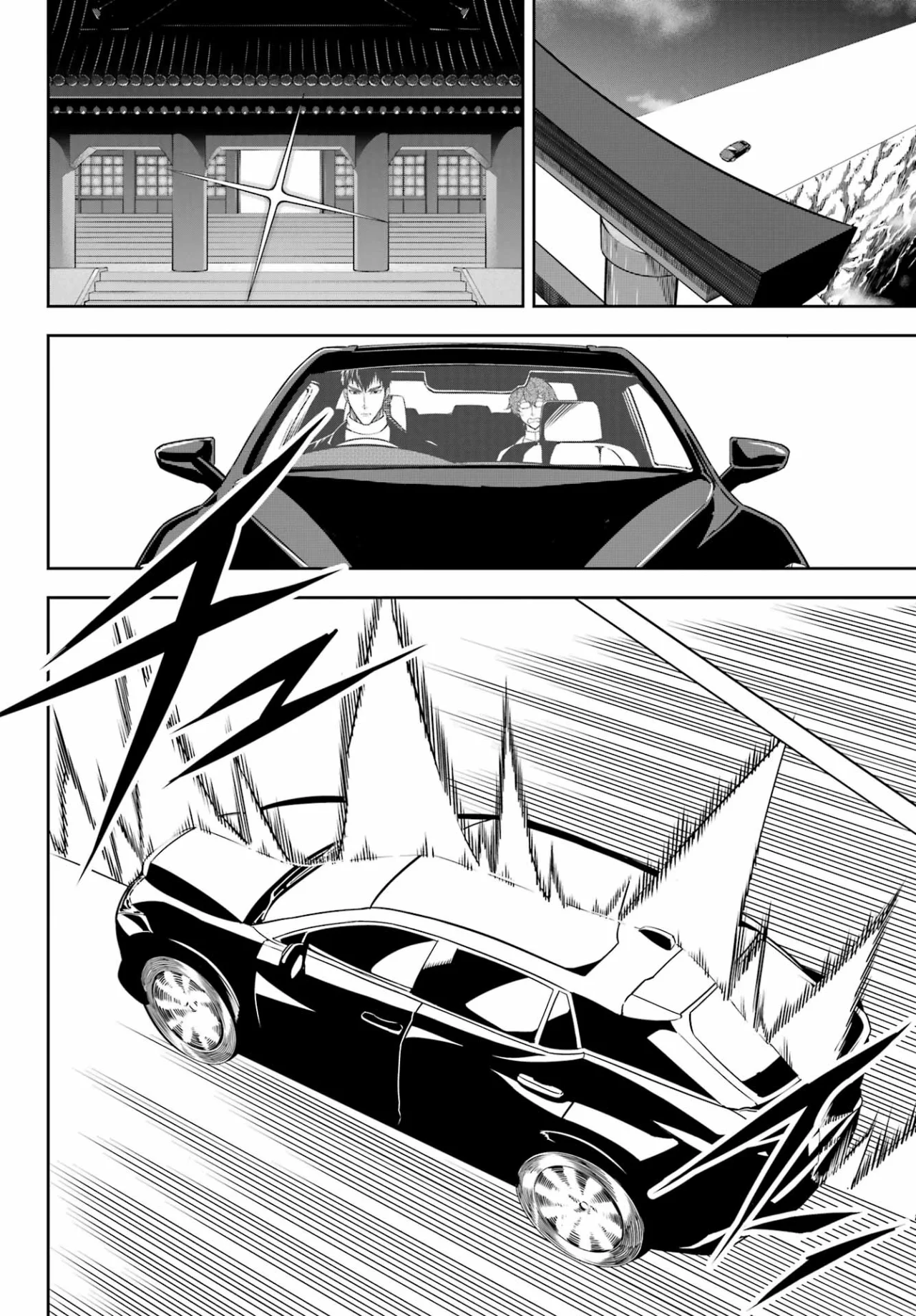 Ragna Crimson Capítulo 66 - Page 8