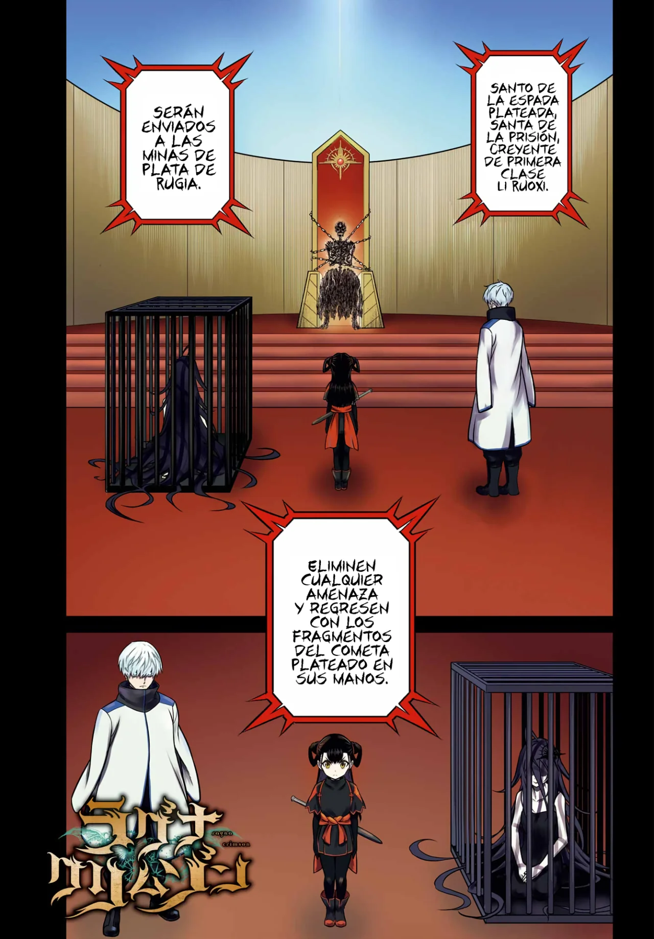 Ragna Crimson Capítulo 68 - Page 3