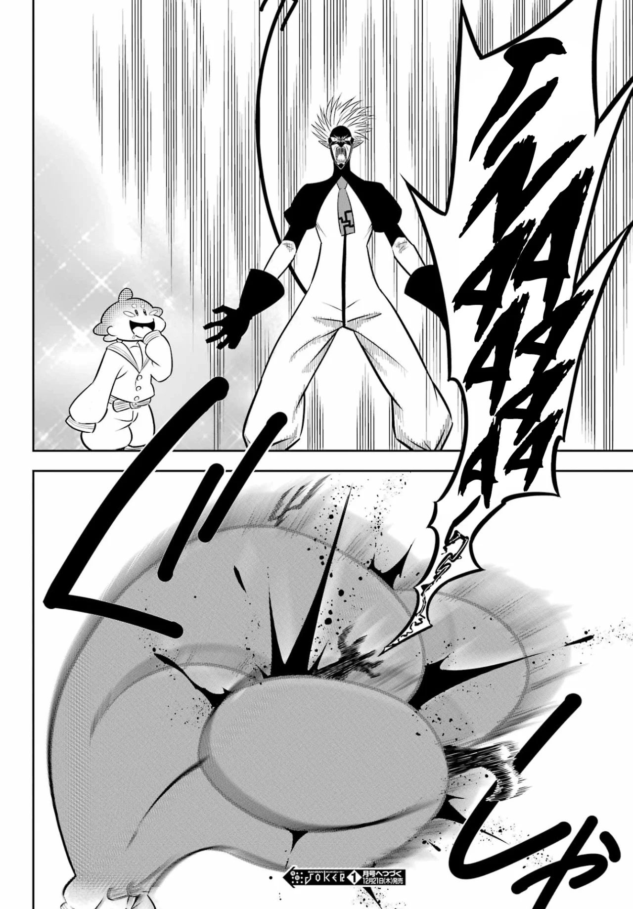 Ragna Crimson Capítulo 69 - Page 31