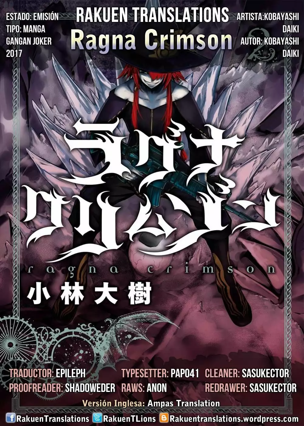 Ragna Crimson Capítulo 7 - Page 1