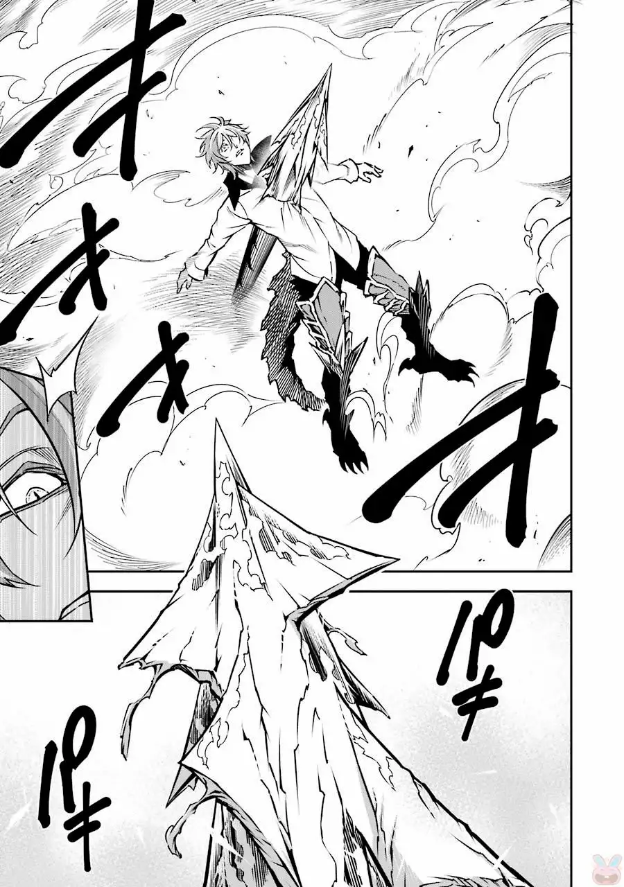 Ragna Crimson Capítulo 7 - Page 4