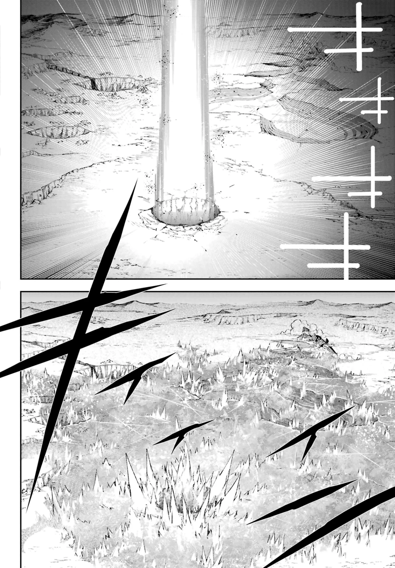 Ragna Crimson Capítulo 70 - Page 27