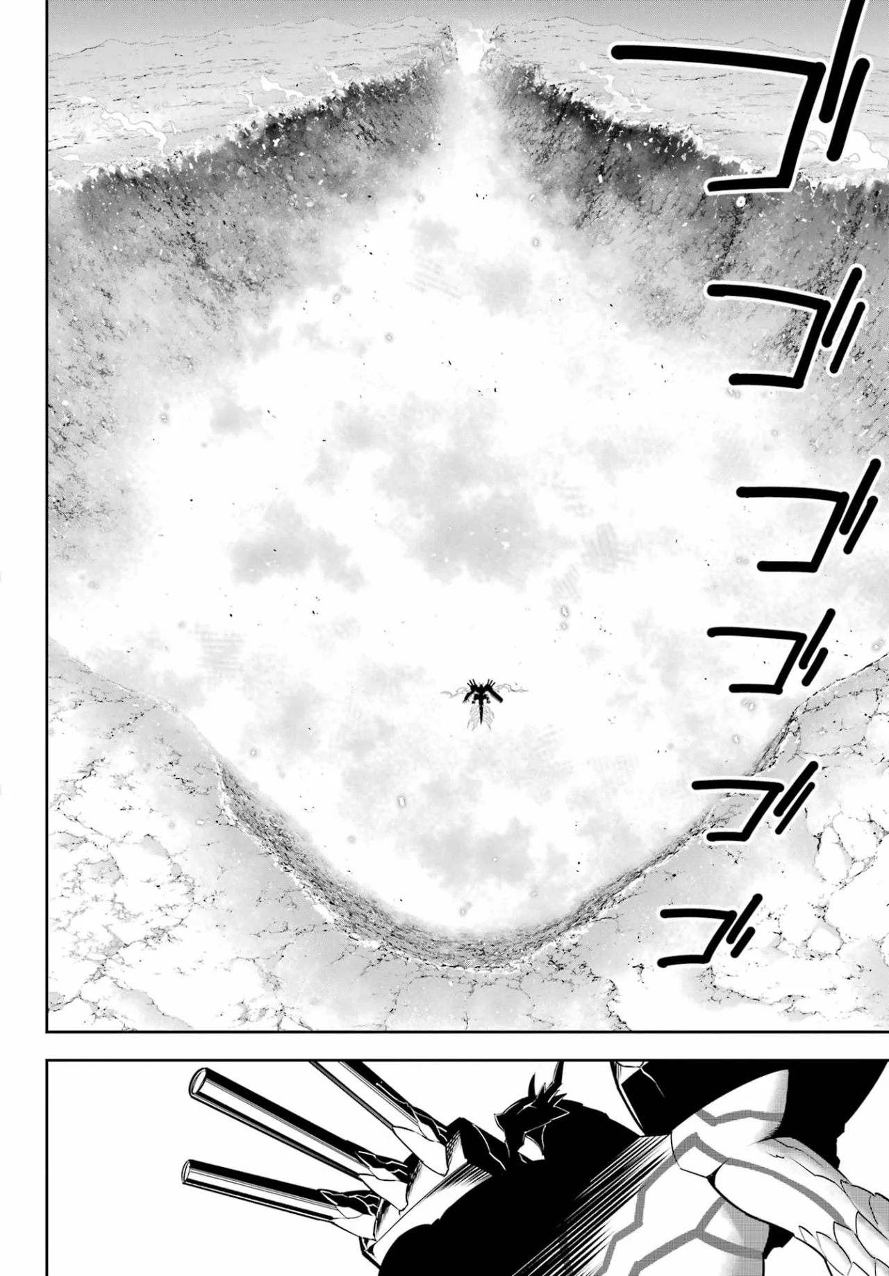 Ragna Crimson Capítulo 71 - Page 33